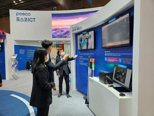 포스코ICT 직원들이 제조·건설·플랜트 현장의 안전을 관리하는 '스마트 통합안전솔루션'을 선보이고 있다. 포스코ICT 제공